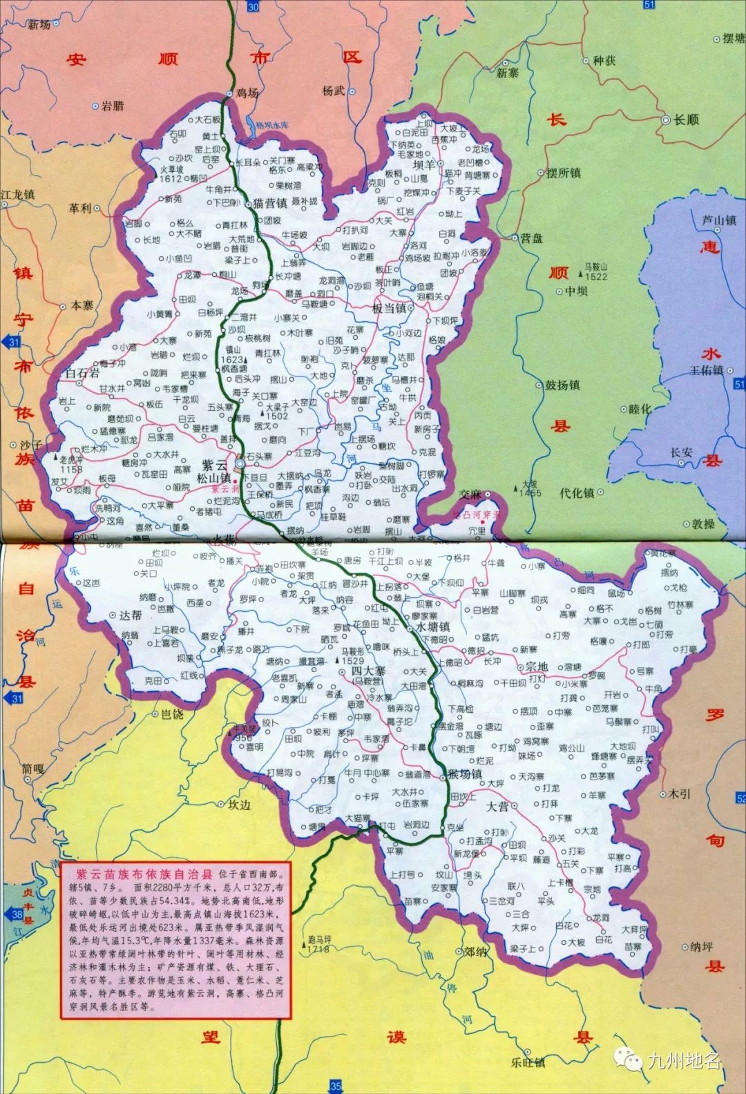 兴义市周边县市地图图片