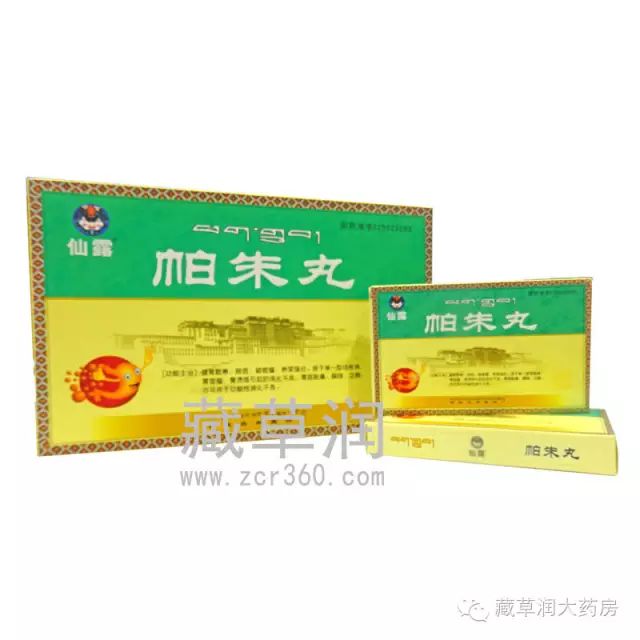 胃胀胃痛消化不良泛酸等胃病慢性胃炎请用仙露帕朱丸效果好值得信赖