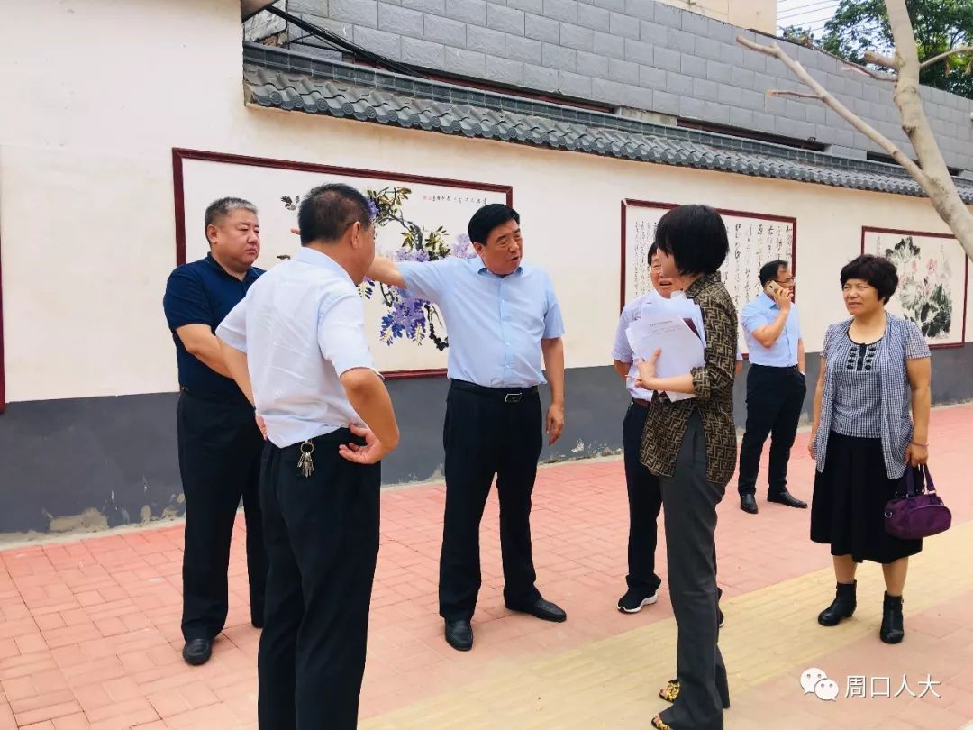 会后,王伟副主任,朱艳杰秘书长和与会人员前往周口火车站等地,就重点