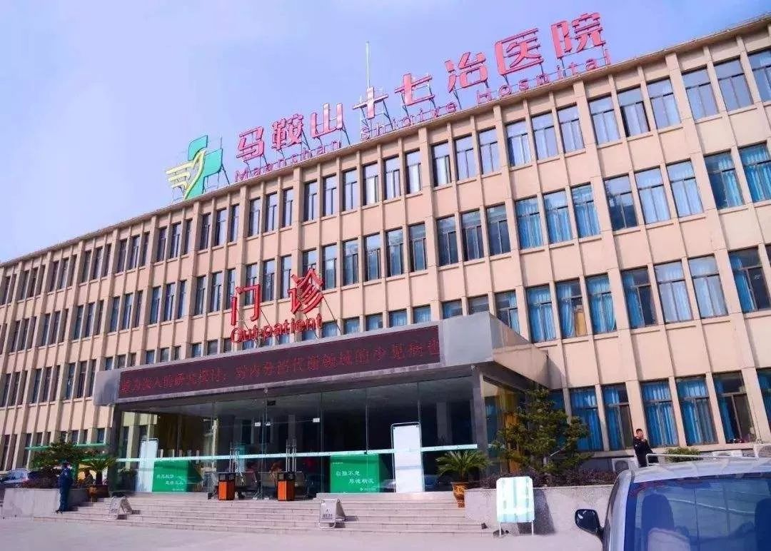 我市还先后与江苏省中医院,鼓楼医院,南京市妇幼保健院和南京脑科医院