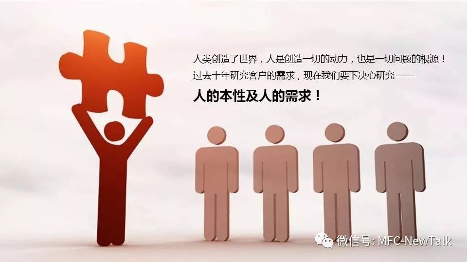 经营企业就是经营人心