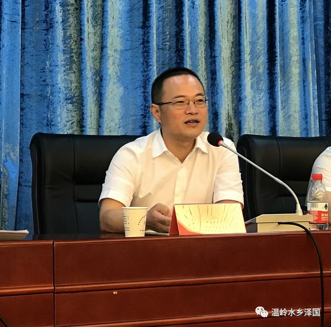 泽国镇召开专职网格员7月份工作例会_建设