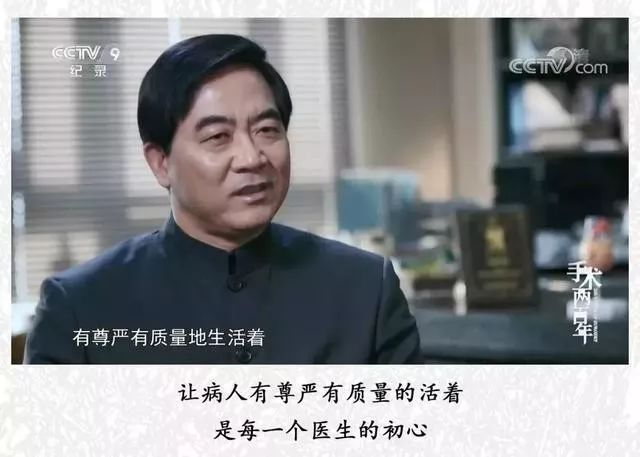 医学泰斗裘法祖有句名言:德不近佛者不可以为医,才不近仙者不可以为医