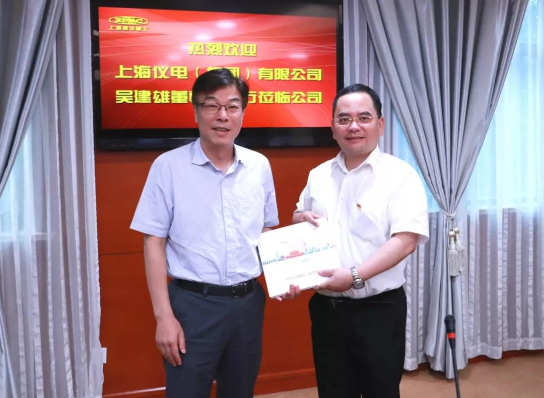 黄庆丰会见上海仪电董事长吴建雄