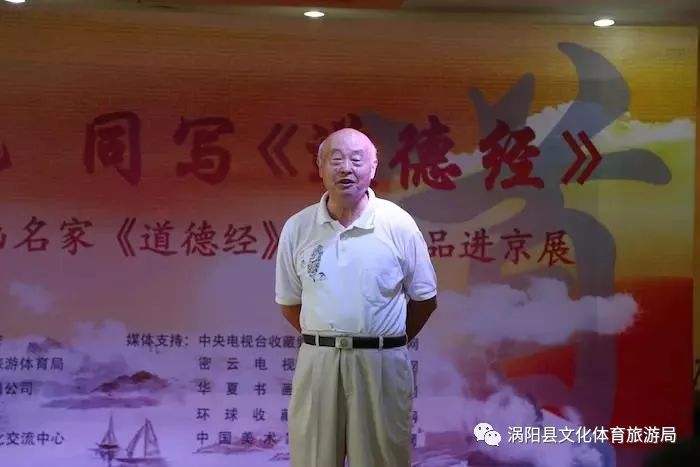 这个夏天涡阳这群书画家们在京城火了一把