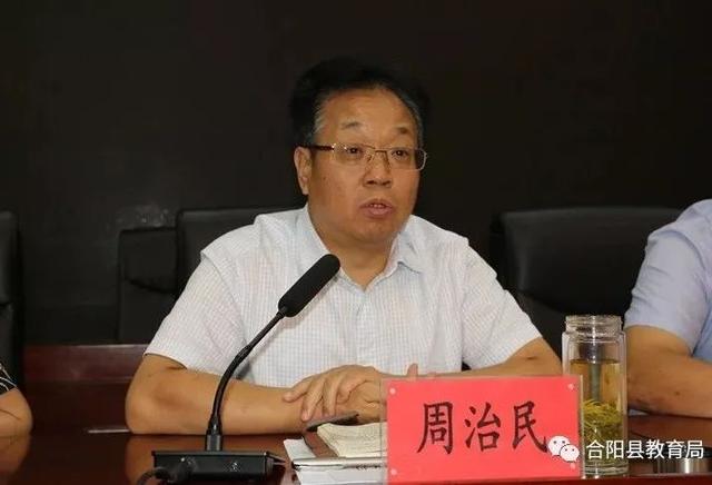 聚焦热点 || 合阳县召开2019年义务教育免试就近入学工作安排会