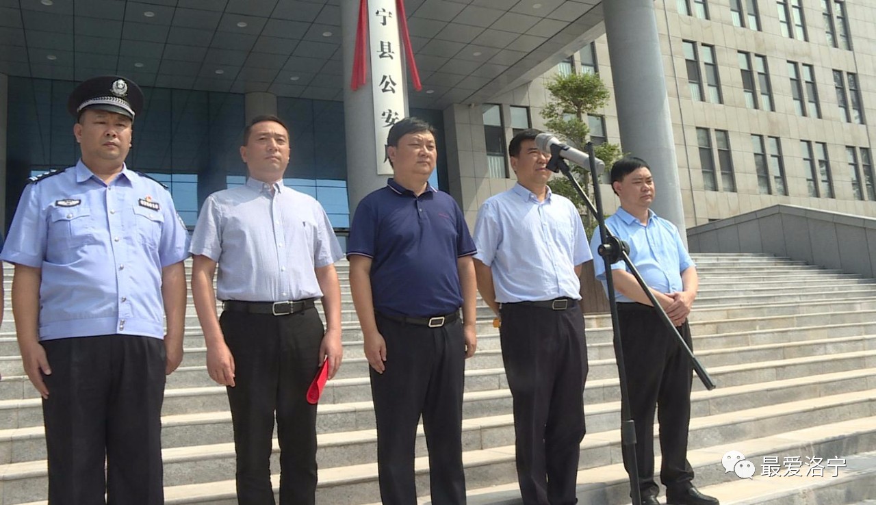 超燃!洛宁公安装备精良士气旺