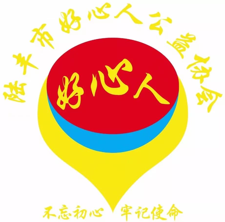 寻人启事