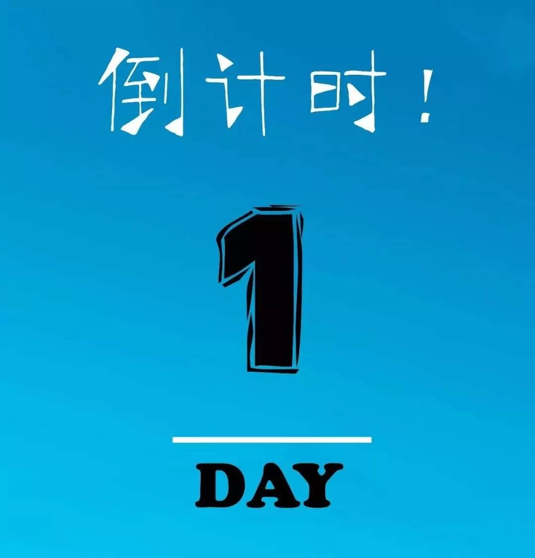 倒计时一天!让爱飞翔在斯里兰卡— 慈善会期待您的参与!