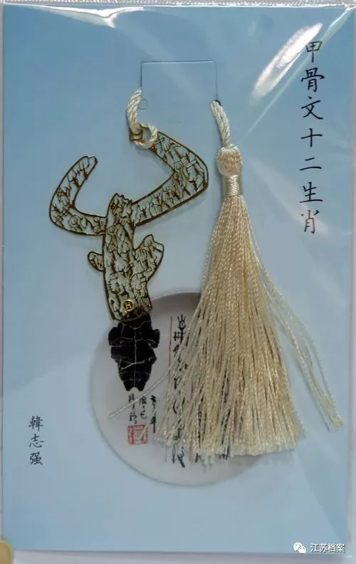 【甲骨文猜猜猜】甲骨四堂(第3期)
