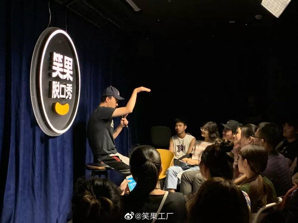 《脱口秀大会2》两年后回归,脱口秀也要迎来新的夏天吗? _节目