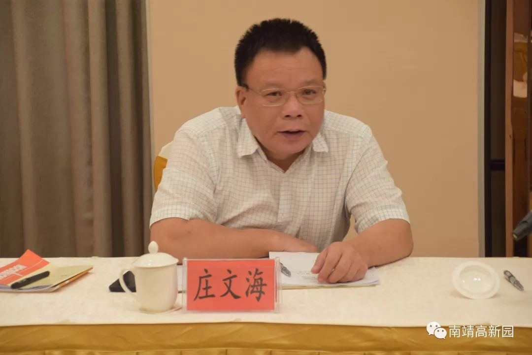 中国工业设计研究院东南研究院项目接洽会在漳举办_漳州