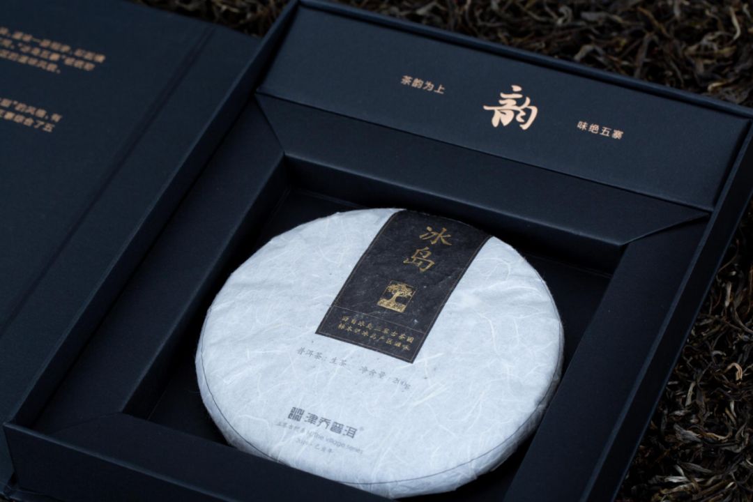 读懂这5个字你才算喝懂冰岛丨冰岛五寨昆明品鉴会