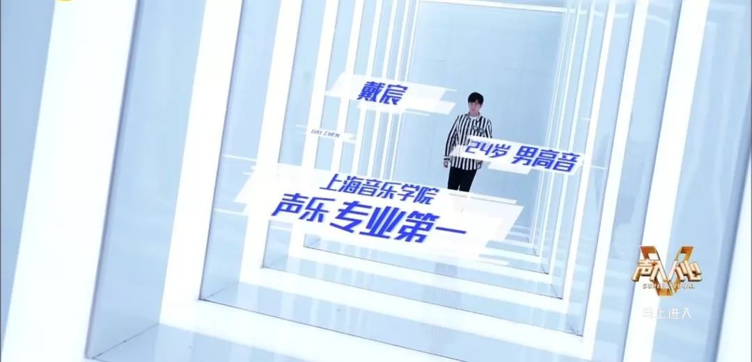 《声入人心2》徐均朔郑棋元开口跪!