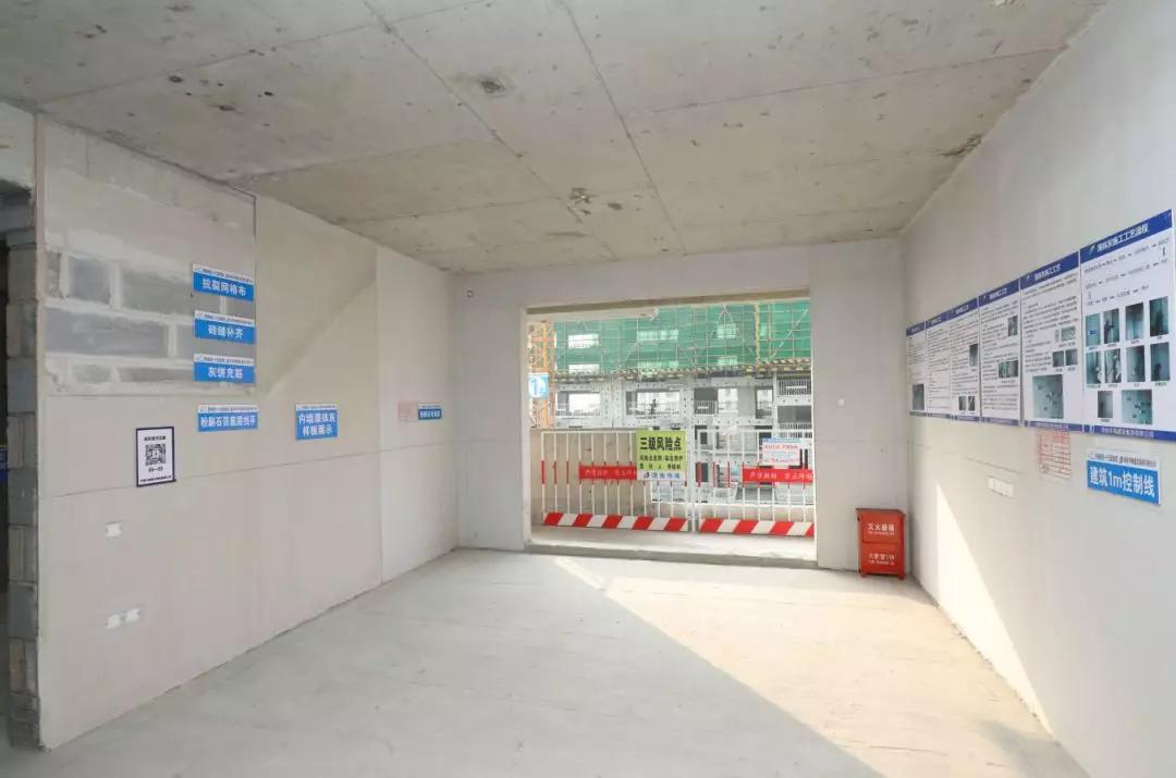 精工之作,匠心品质  嘉祥碧桂园翡翠城工地现场展示