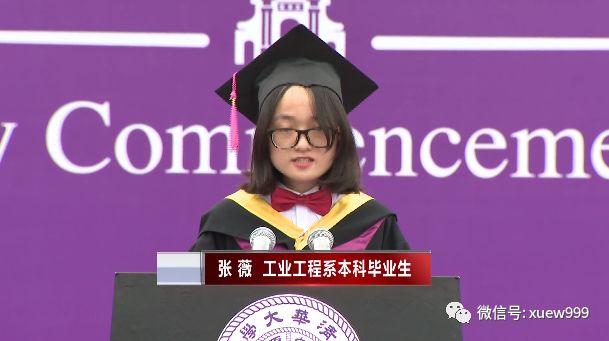 华为应届毕业生201万,孩子我为什么要你读书_张薇