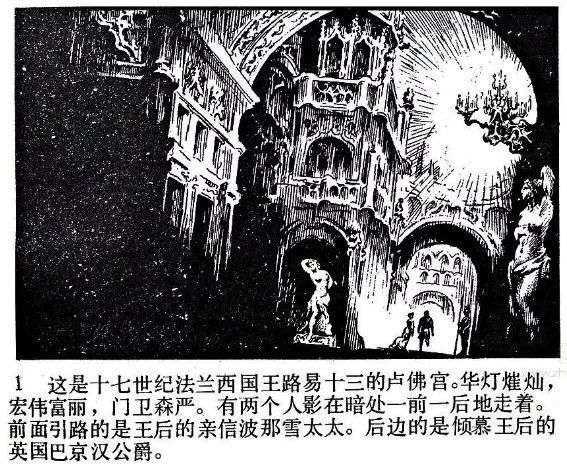 亚历山大·仲马(1802—1870),人称大仲马,法国19世纪浪漫主义作家.