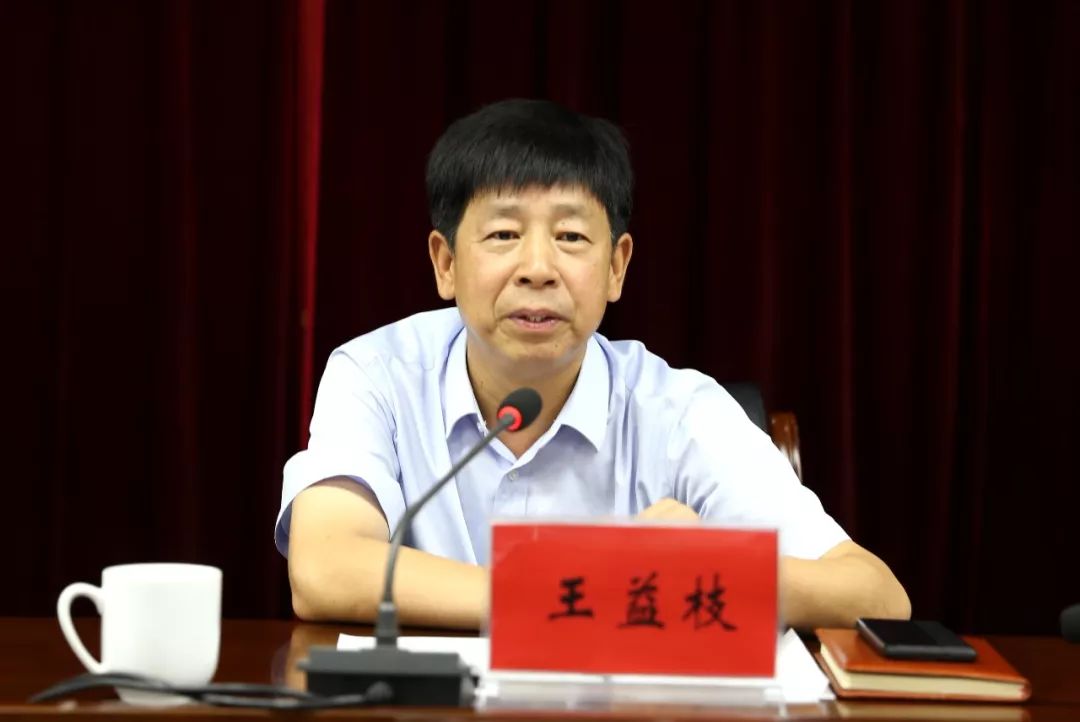 政协新闻长沙县政协召开重点提案办理工作会议