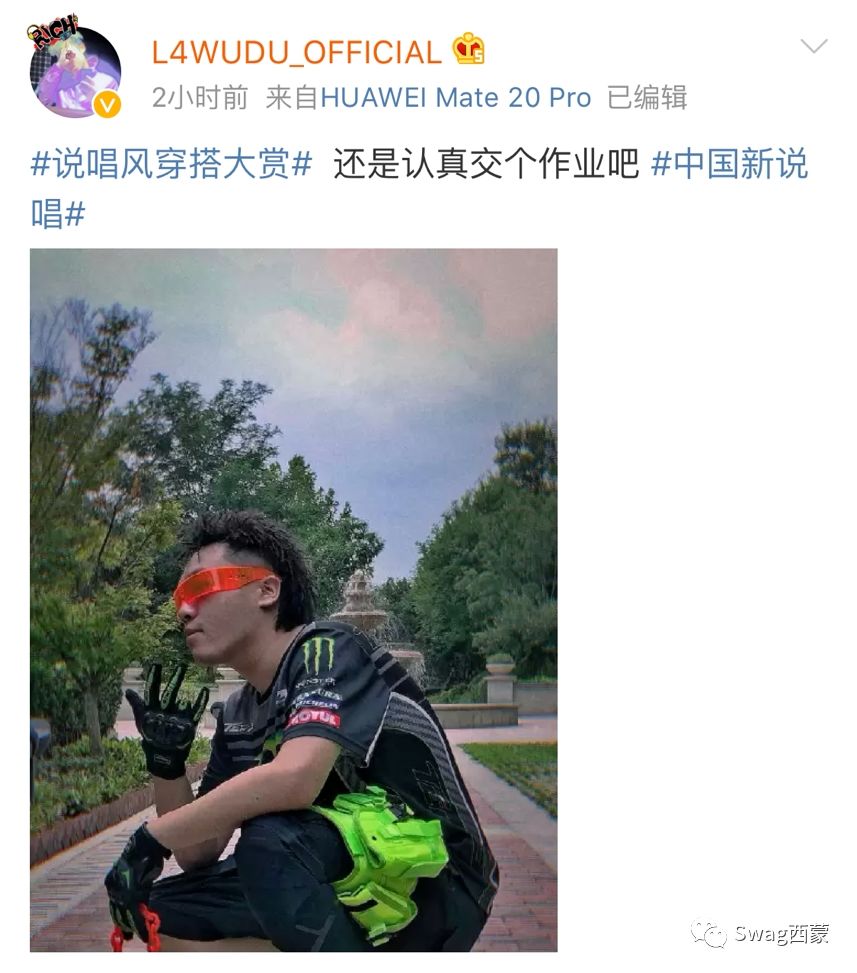 福克斯,Capper,杨和苏,大傻,刘聪,乃万,..《新说唱》最会穿衣服的是谁?-搜狐大视野-搜狐新闻