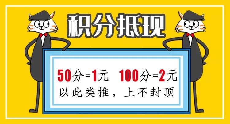 會員積分超值兌換月!誠仁堂大藥房部分商品積分抵現等您來