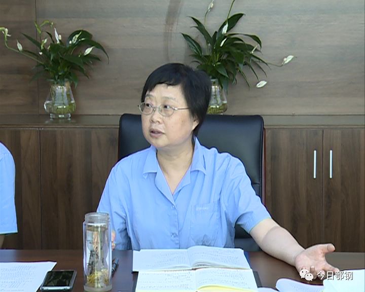 会上,公司党委书记,董事长王素琳传达了中国宝武党委书记,董事长