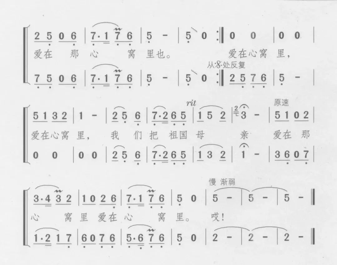 赣歌燕语陈雅萍老师用歌声致敬新中国成立70周年