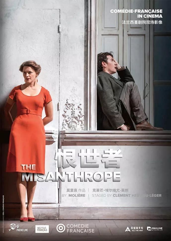 上海站将在上海百丽宫影城(长宁来福士店),上海百美汇影城(嘉里中心店