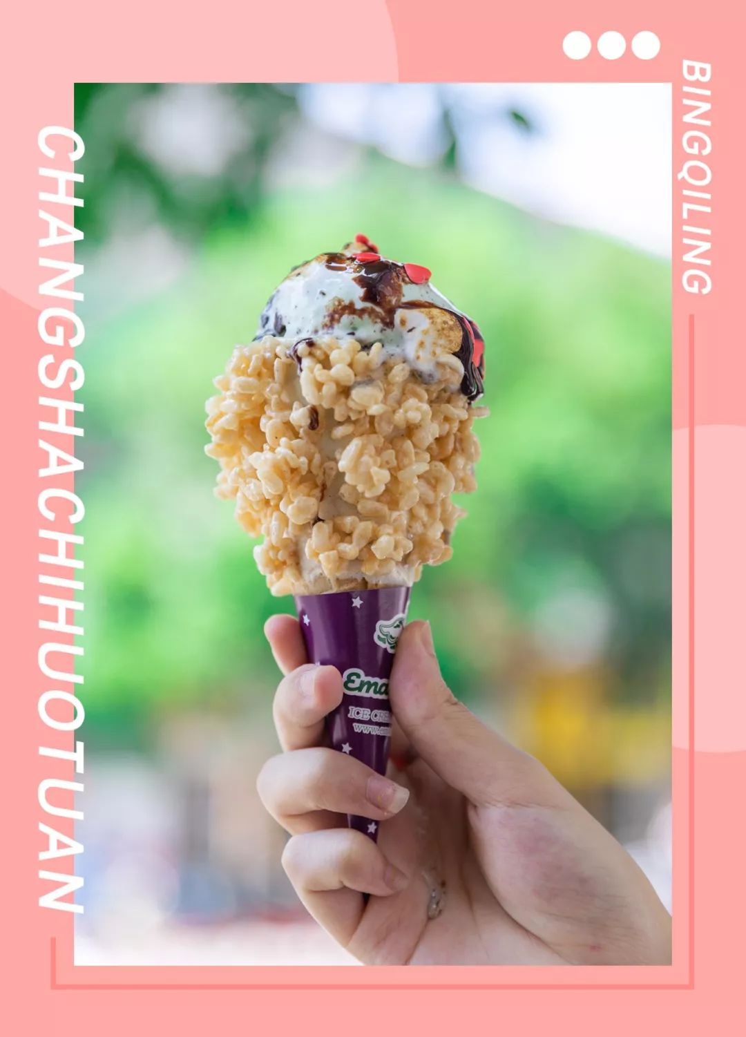 刷爆ins的xxxl超超超长冰淇淋拿着它逛街3分钟被搭讪了10次