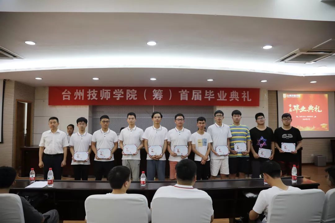 台州技师学院筹首届学生毕业啦