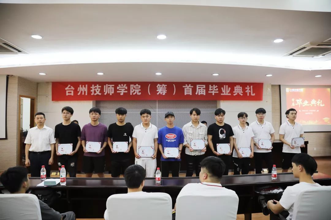 台州技师学院筹首届学生毕业啦