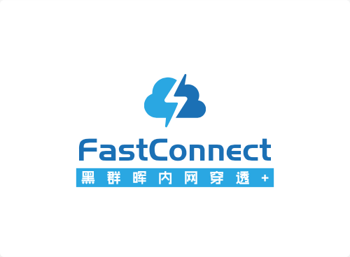 群晖fastconnect自定义域名内外网访问比qc更顺滑