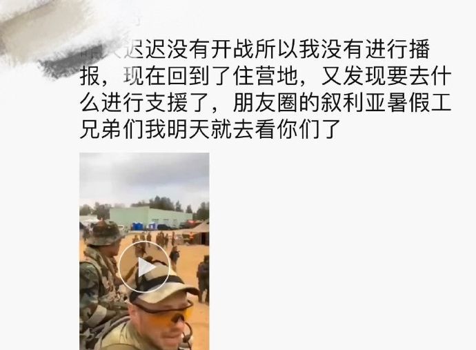 甲方以为我去叙利亚当雇佣兵了!林更新大概和设计师有点过节!