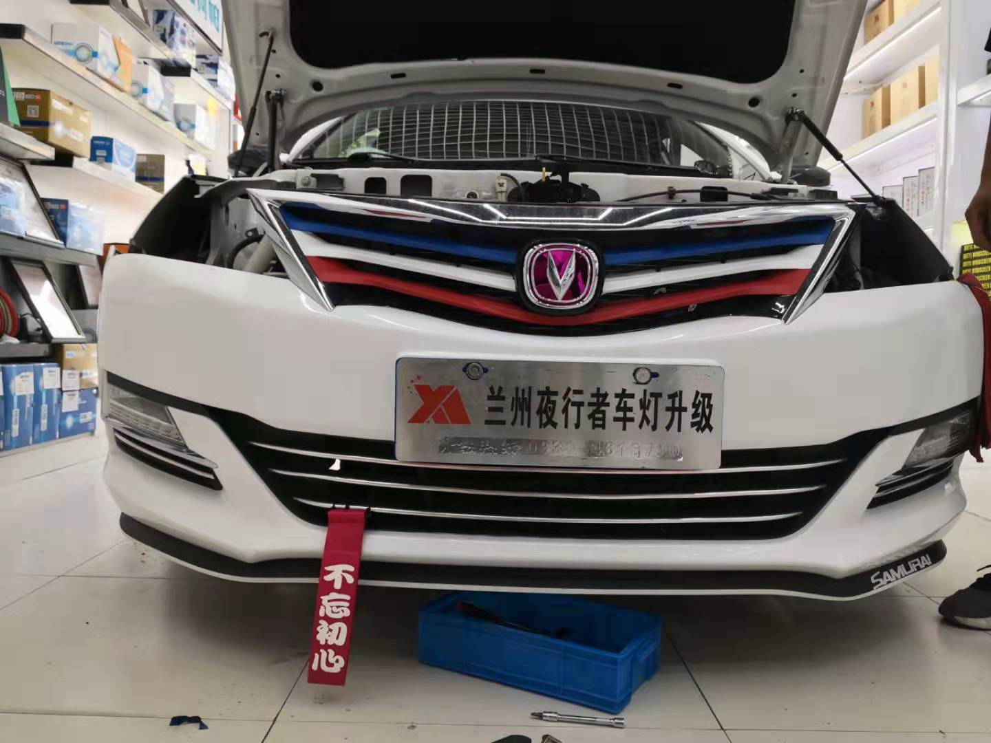 長安悅翔v7車燈升級