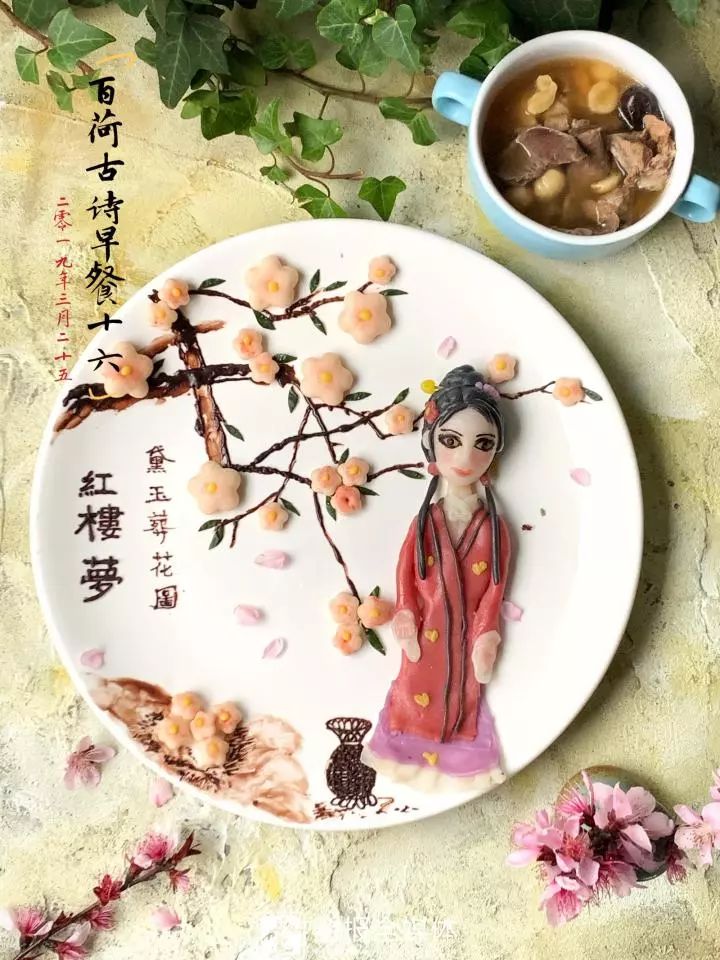 妈妈把早餐做成了一幅幅诗画孩子因此爱上古诗词