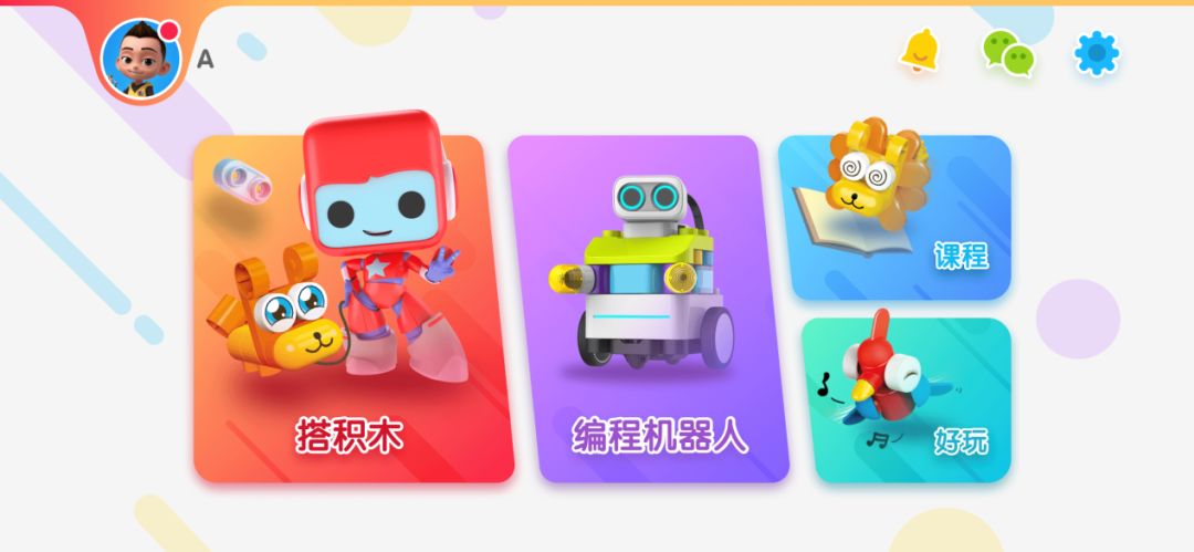 Botzee智能积木套装|百变造型，智能APP，编程思维一网打尽！_搜狐汽车_搜狐网