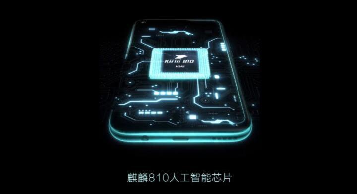 华为nova 5i pro官宣 三大卖点"秀肌肉"