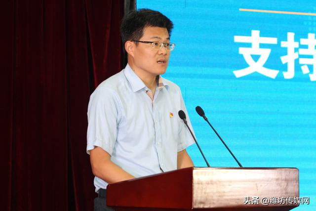 优化营商环境为企业发展赋能增效诸城市举办诸城农商银行支持中小微