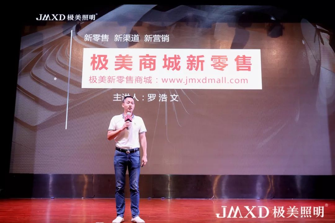 极美商城高级培训讲师罗浩文为经销商进行极美商城新零售培训▲高级