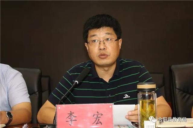 聚焦热点 || 合阳县召开2019年义务教育免试就近入学工作安排会