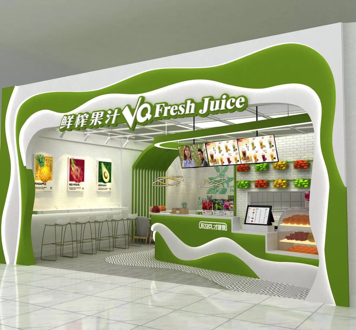 开鲜榨果汁店不适合加盟vq鲜榨果汁的七类群体