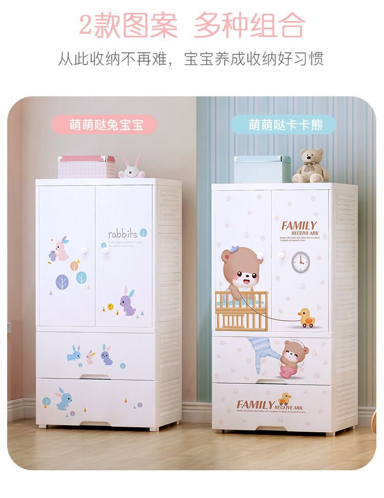 html兔宝宝儿童家居,伴你独立成长品牌推广部编辑排版兔宝宝健康儿童