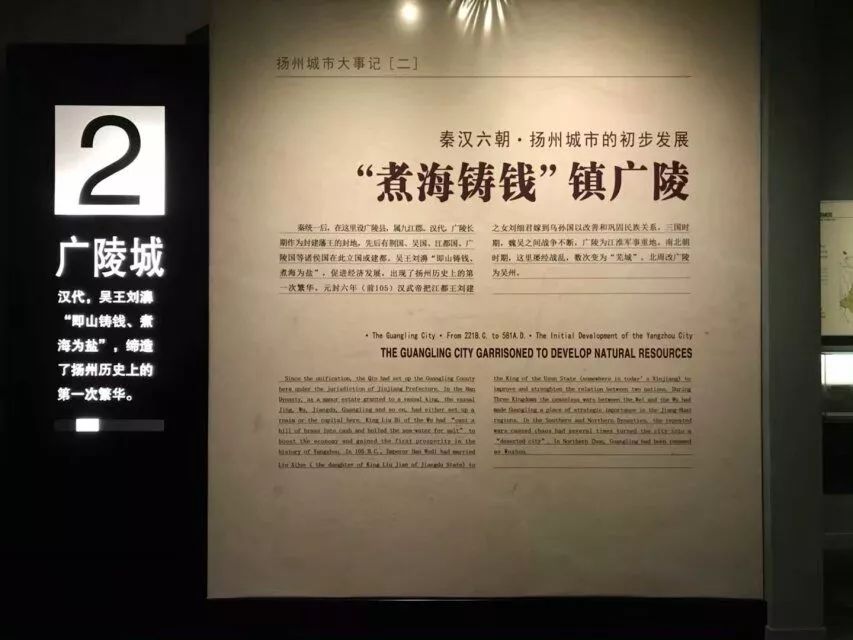 暑期实践访东南繁华之扬州觅盐商文化之发展