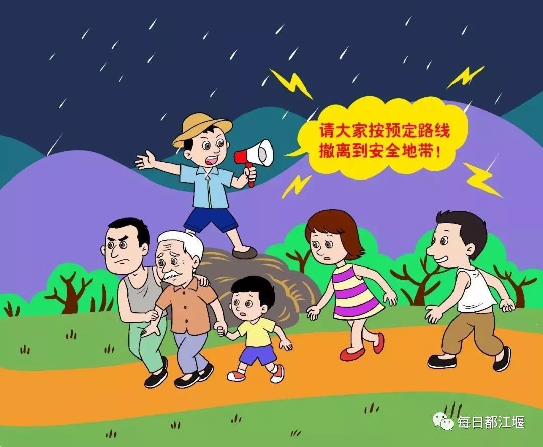 所有人!应急管理部提示信息