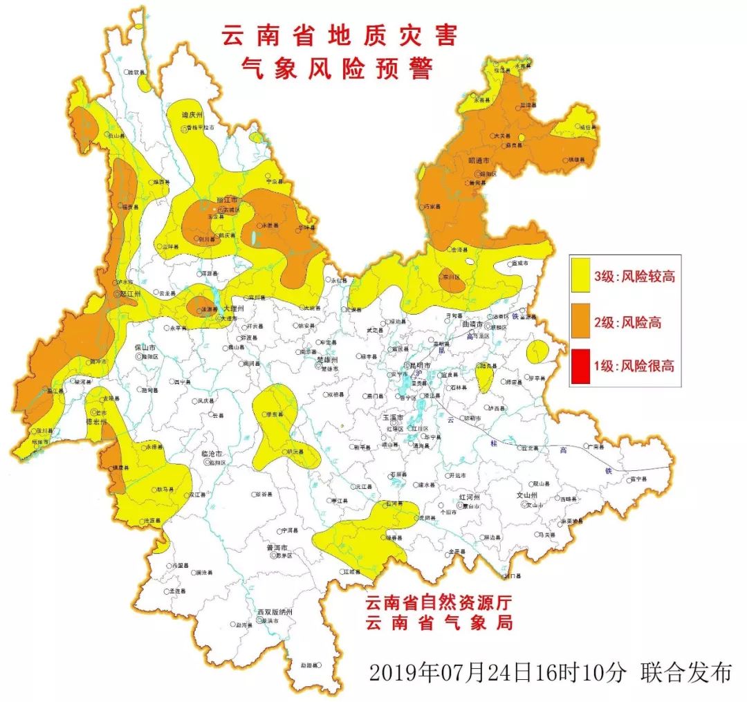 通海未来三天天气预报明天滇中西部滇西北滇西南有小到中雨局部大雨或