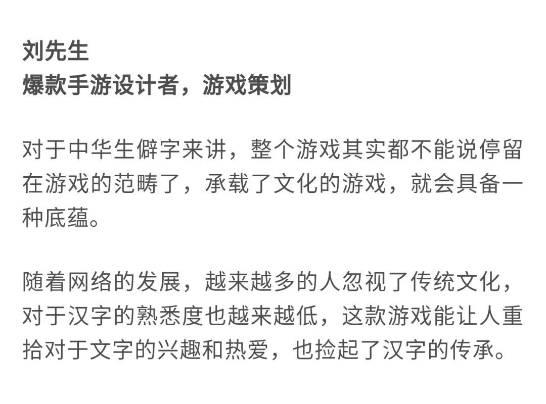 《sky光·遇》海外发行5天下载突破100万次;新一期