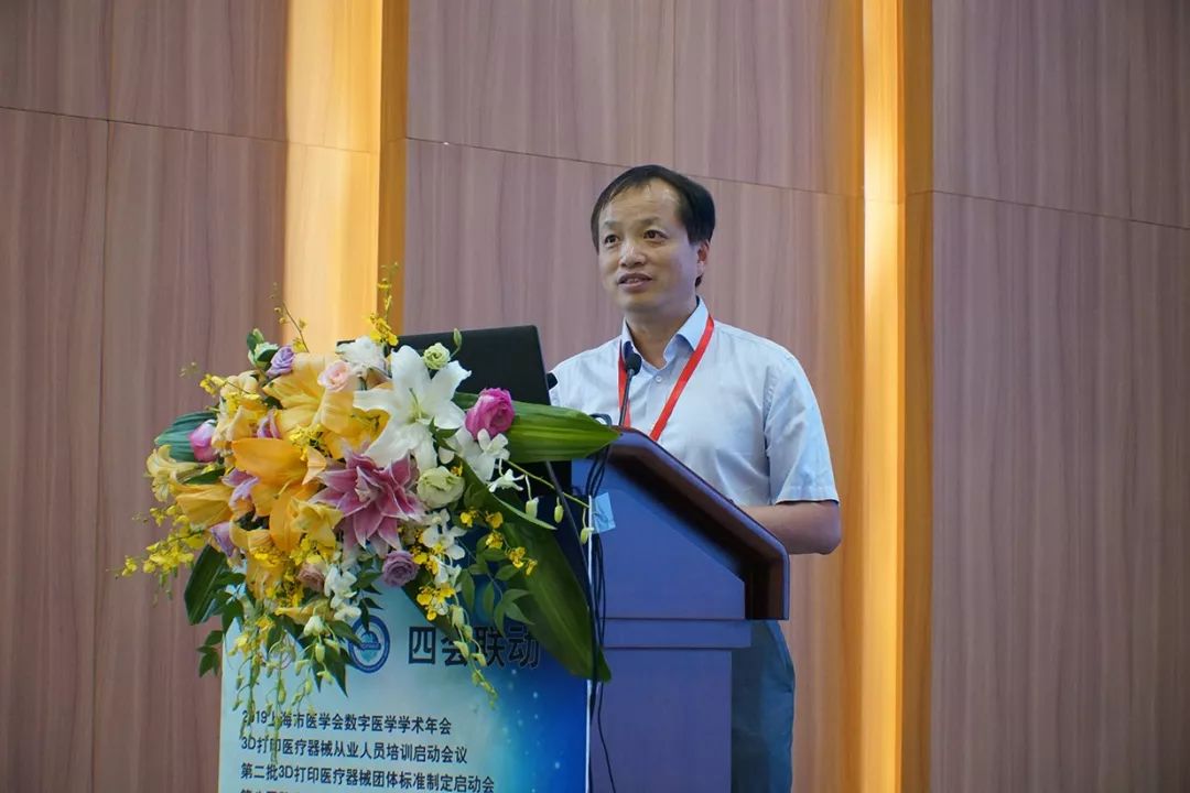 《生物3d打印——向功能重建方向发展》西安交通大学李涤尘教授《医用