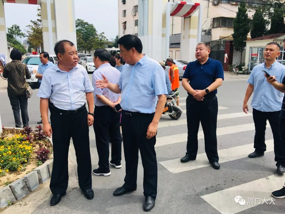 会后,王伟副主任,朱艳杰秘书长和与会人员前往周口火车站等地,就重点