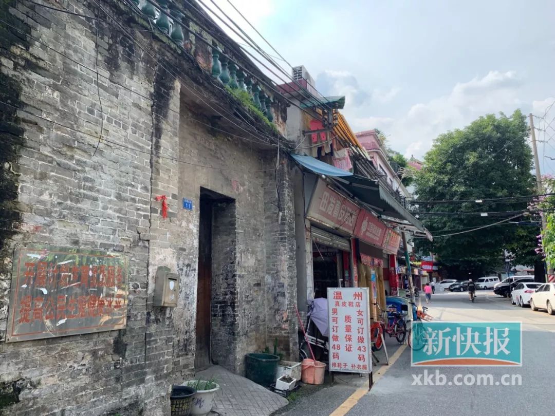 广州沥滘村民投票将复建房产权变为国有 未来或可出售