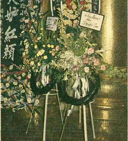 三十多年前翁美玲的追悼会,灵堂挤满花圈,老影迷自制海报祭奠