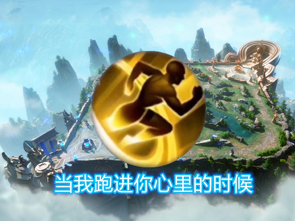 王者荣耀召唤师技能背后隐藏的爱情故事看完泪目了太心酸